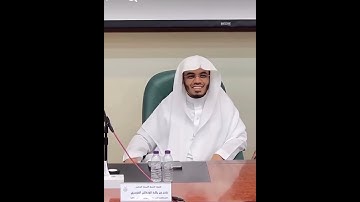 قران كريم