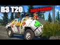 БЫСТРЫЙ ОБЗОР R3 T20 | War Thunder Новые боевые рейтинги