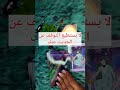 لا يستطيع التوقف عن الحديث عنك Remaztarot Tarot اكسبلور الابراج تاروت 