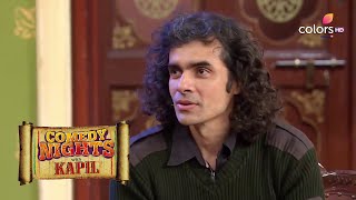 Comedy Nights with Kapil | Imtiaz Ali Shows Kapil What's In His Wallet