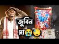 Zubeen দা 😓 😥 | Tribute to Zubeen Garg | Bandor Bhokot
