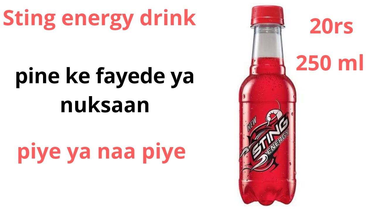 sting energy drink pine ke fayede YouTube
