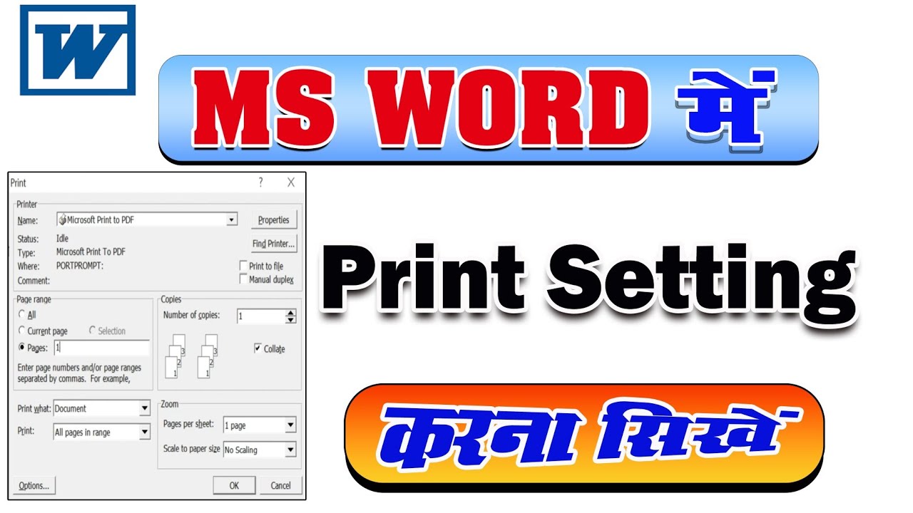 ms-word-print-setting-ms-word-tutorial-in-hindi-youtube