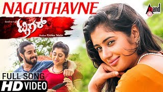 Trigger | Naguthavne | New Kannada HD Video Song 2017 | Chethan Gandharva | Jivitha | Chandru Obaiah