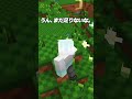 ダメージを受けると"リアルになる"世界【まいくら・マインクラフト】#shorts