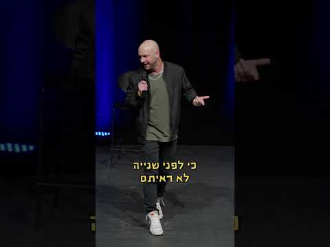 קבלו סרטון מתנה ליום האשה, אני יודע שזה באיחור אבל אני אביא גם פרחים