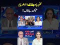 Is Netanyahu Dead? AI Video Reveals Shocking Truth! | Najam Sethi Analysis #shortsfeed