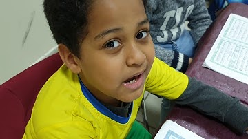 سورة المطففين حصة تفاعلية من الآية ١حتى الآية ٦