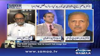 Karachi Operation ka Nishana PPP  - Nadeem Malik Live, 31 August 2015