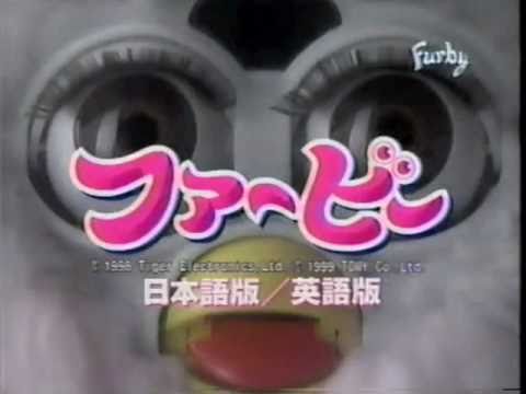 CM】ファービー【1999年】 - YouTube