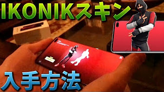 フォートナイトエモートシナリオ入手方法 動画まとめ厳選集 Youtube