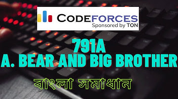 A. Bear and Big Brother || Bear and Big Brother C++ বাংলা সমাধান || #codeforces #codeforcessolution