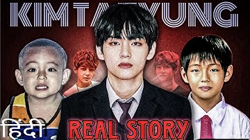 The Real Story Of BTS Member KIM TAEHYUNG | BTS Member V Kpop Star 💜