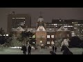 冬の北海道庁旧本庁舎