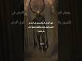عالم الجن وكيف يعيشون الجن الله عالم الجن