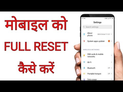 वीडियो: आप मोस्लर सेफ को कैसे रीसेट करते हैं?