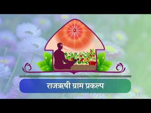 कृषि एवं ग्राम विकास प्रभाग सेवा समाचार :2025 -26
