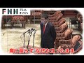 河野大臣に異変!質疑中「立ちっぱなし」のワケは意外にも…