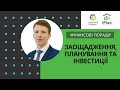 Ефір @Радіо НВ Фінансові поради від Василя Матія