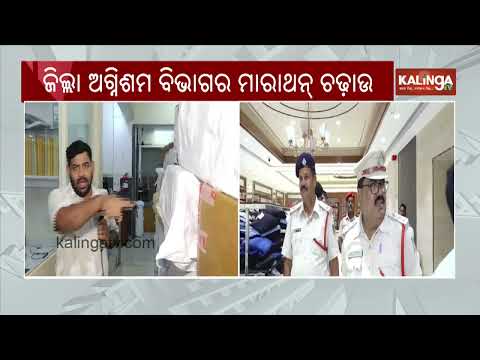 Fire Department Conducts Mock Drill at Angul Building | Kalinga TV