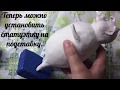 Подставка для кукол/статуэток из папье-маше. Мастер—класс.