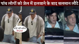 Salman Khan Looks Strong and Angry at Airport after 5 Man Arrested Near Panvel Farmhouse