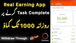 Online App Without Investment By Doing Small Tasksonline Task App