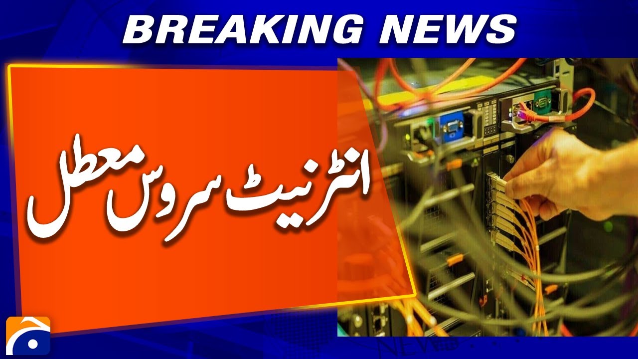 Internet Service Suspended in Karachi | What’s Going On?