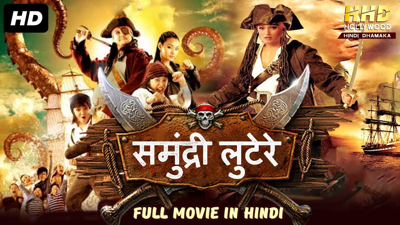 SAMUNDRI LOOTERE – Hollywood Movie Hindi Dubbed | Hollywood Movies In Hindi Dubbed Full Action HD