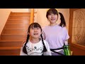 こんじゅりの娘？結婚相手は誰？［バンカラジオ］