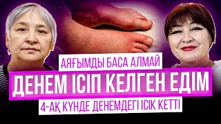 Ішімдік ішкен студент алғаш рет есекке сиып кетті