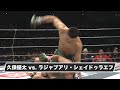 【ハイライト】RIZIN.49 久保優太 vs ラジャブアリ・シェイドゥラエフ