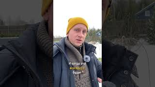 Как правильно бетонировать зимой #бетонирование #глебтихонов #фундаментально #стройказимой #монолит