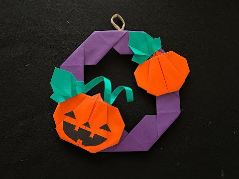 折り紙】origami ハロウィン 10月 ハロウィンのリース かぼちゃ 南瓜