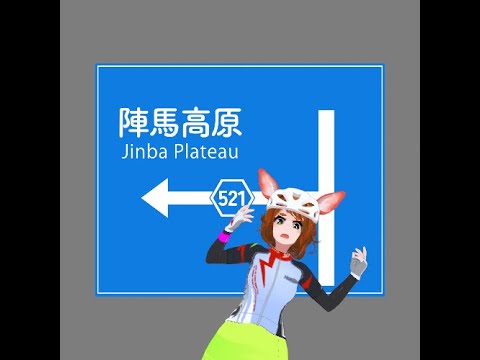 みんなと山登りするライド　in Zwift