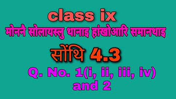 class ix maths of chapter 4.3 in bodo language// सोंथि 4.3 नि 1आरो2//2021