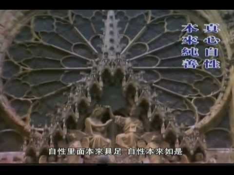 净空老法師:《和諧拯救危機》訪談錄=第六集《重新認識宗教》10
