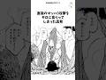 真希&憲紀VS直哉呪霊③【死滅回遊・桜島結界】
