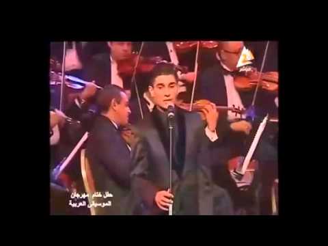 لوين بروح محمد عساف حفل دار الاوبرا مصر Youtube