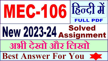 mec 106 solved assignment 2023-24 in Hindi / mec 106 solved assignment 2024 / ignou mec 106 2024