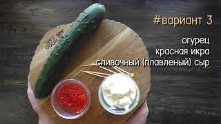 Оформление фуршетного стола. Идеи простых канапе-роллов для красивой подачи. Сервировка стола. Оформление фуршетного стола. Идеи простых канапе-роллов для красивой подачи. Сервировка стола.