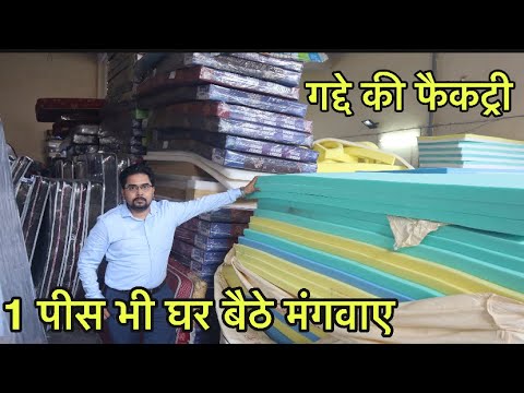 वीडियो: Matramax गद्दे: मॉडल की विशेषताएं और प्रकार, ग्राहक समीक्षा