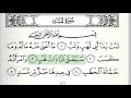 Surah  111  almasad  accurate tajweed recitation of quran  mahmoud khaleel alhussary