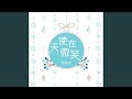 回忆填满路口 回忆填满路口