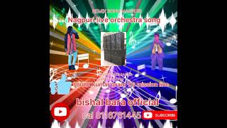 New Nagpuri Remixsong  Orchestra Song Singer Abhi Radhabanita Radha Bishal Bara  