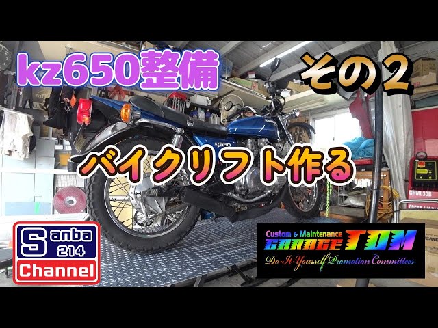 バイク､自動車エンジンジャッキ バイク バイクスタンド バイクジャッキ メンテナンススタンド リフト