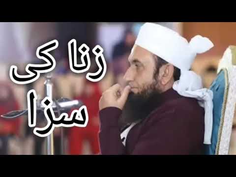 Zina Ki Saza | By Maulana Tariq Jameel For WhatsApp Status