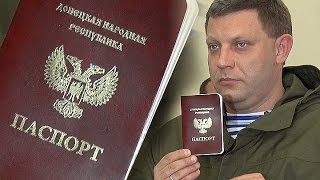 В самопровозглашенной ДНР начали выдавать собственные