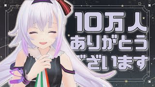 カルロ・ピノの配信のサムネイル画像