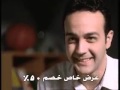 LINKDSL TV Ad 2004 لينك دى اس ال اسرع من الخيال